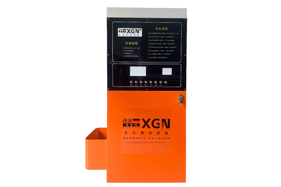 Self-Service Car Wash Machine